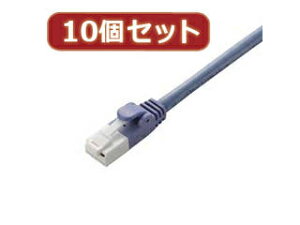 ELECOM �G���R�� �y10�Z�b�g�z �G���R���@�c���܂�h�~LAN�P�[�u��(Cat5E) LD-CTT/BU50X10