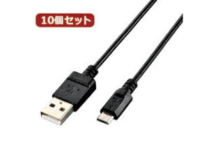 ELECOM �G���R�� �y10�Z�b�g�z �G���R�� �G�RUSB2.0�P�[�u��(A-microB�^�C�v) U2C-JAMB15BKX10