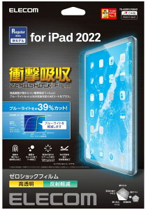 ELECOM GR [5{ iPad 10 tB  Ռz u[CgJbg TB-A22RFLFGBHD