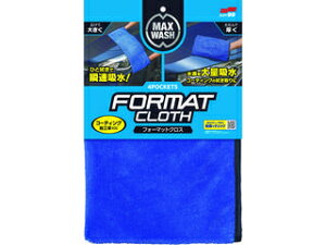 SOFT99 ソフト99コーポレーション マックスウォッシュ フォーマットクロス 04913
