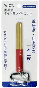 WIZA EBU gю_ChX 100mm WZ-DS100