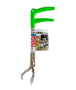 WIZA EBU ^b` Chn 30cm WT-3SA