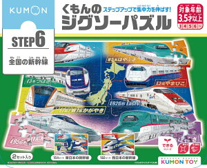 KUMON o ̃WO\[pY@STEP6@S̐V