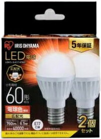 IRIS OHYAMA/アイリスオーヤマ LED電球 E17 広配光2P 電球色 60形(760lm) LDA7L-G-E17-6T62P