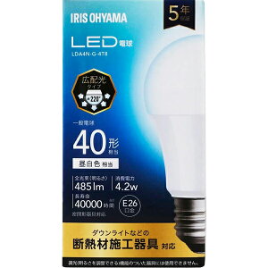 IRIS OHYAMA �A�C���X�I�[���} LED�d�� E26 �L�z�� 40W �����F LDA4N-G-4T8