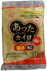 IRIS OHYAMA アイリスオーヤマ あったカイロEX 貼るミニ10P EX HM-10P
