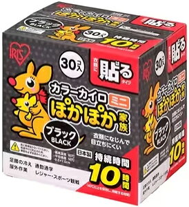 IRIS OHYAMA ACXI[} ۂۂƑ\~j ubN 30 PKN-30HM
