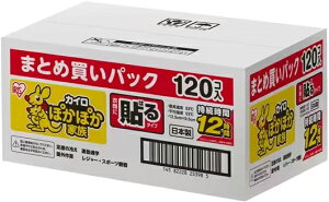 IRIS OHYAMA ACXI[} ۂۂƑ \郌M[ 120P ܂ƂߔpbN