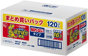 IRIS OHYAMA ACXI[} ۂۂƑ M[ 120P ܂ƂߔpbN