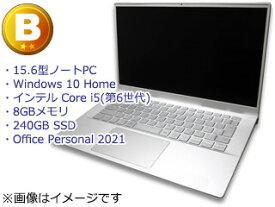 店長おまかせ 【中古ランクB】15型ノートPC (第6世代i5/8GBメモリ/240GB SSD/Win10Home(MAR)/Office 2021 Personal 個人様はもちろん、官公庁、学生、大学、高等専門学校、法人様、中小企業様も大歓迎！ 【安心の6カ月保証付き】納品書、領収書等発行できます