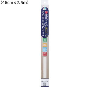 ASAHIPEN �A�T�q�y�� �����i�V�\���J�x��46cmX2.5m SH-001