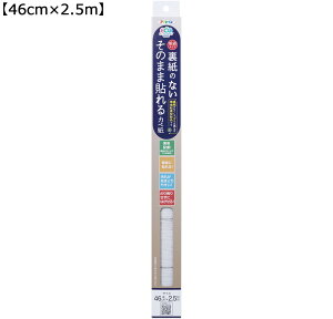 ASAHIPEN �A�T�q�y�� �����i�V�\���J�x��46cmX2.5m SH-005