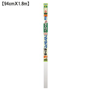 ASAHIPEN ATqy ACPCq 94x1.8M 6845D