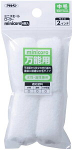 ASAHIPEN ATqy MCM-2 ~jX[[[minicoro 2C`