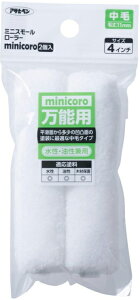 ASAHIPEN ATqy MCM-4 ~jX[[[minicoro 4C`