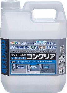 ASAHIPEN/ATqy RNA 1.5L