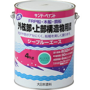 SUNDAY PAINT �T���f�[�y�C���g �V�[�u���[�G�[�X������\�h���I�[�V����GR4K