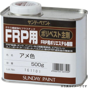 SUNDAY PAINT/Tf[yCg FRPp |xXg N[ 500G