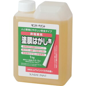 SUNDAY PAINT Tf[yCg h͂ 1kg