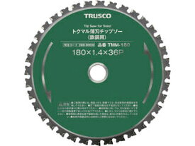 TRUSCO トラスコ中山 トクマル薄刃チップソー(鉄鋼用) Φ110 TMM-110