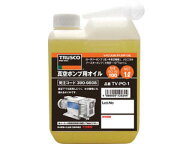 TRUSCO トラスコ中山 真空ポンプ用オイル1L TVPO-1