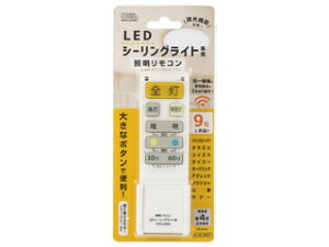 OHM/�I�[���d�@ OCR-LEDR3 LED�V�[�����O���C�g��p�Ɩ������R���y����9���[�J�[�Ή��z�����@�\�Ή�