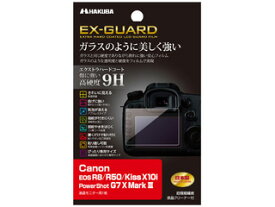 HAKUBA ハクバ EXGF-CAER8 Canon EOS R8 / R50 / Kiss X10i / PowerShot G7 X Mark III 専用 EX-GUARD 液晶保護フィルム