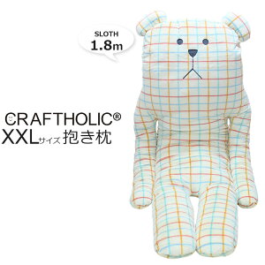 CRAFTHOLIC NtgzbN NbV yXXLTCYzyRIBBON SLOTHz IW9804-52