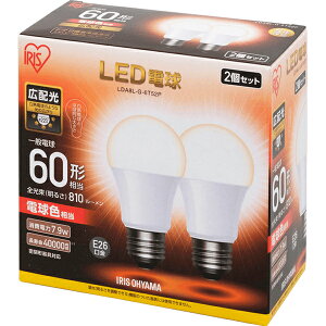IRIS OHYAMA �A�C���X�I�[���} LED�d�� E26 810lm �L�z�� �d���F(2�Z�b�g) LDA8L-G-6T52P