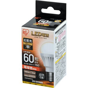 IRIS OHYAMA �A�C���X�I�[���} LED�d�� E17�L�z���^�C�v 60�`���� �d���F 760lm LDA8L-G-E17-6T5