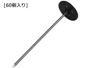 MINE ~l Bpbg20cm 60P