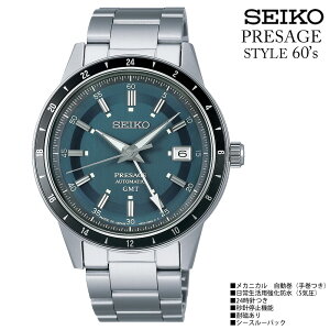 SEIKO ZCR[ PRESAGE vU[W Style60's M[ SARY229 Style60fsV[Y@JjJ