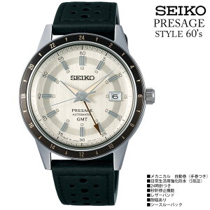 SEIKO ZCR[ PRESAGE vU[W Style60's M[ SARY231