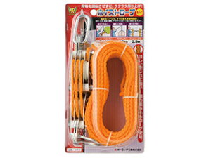 O.H. オーエッチ工業 ホイストロープ 5mm×19m HR-1