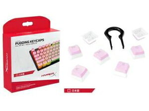 HyperX �n�C�p�[�G�b�N�X �y���{��z��zHyperX ABS�v�f�B���O�L�[�g�b�v �t��108�L�[�Z�b�g �s���N 2�N�ۏ� 644H8AA#ABJ ���{���K�㗝�X���i