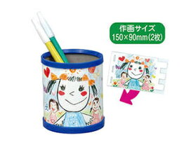 ARTEC 【30個セット】 ARTEC 手作りペン立て ATC2461X30