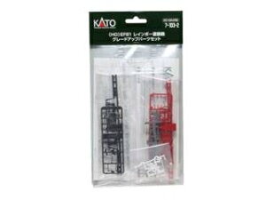 KATO �J�g�[ (HO)EF81 ���C���{�[�h���@ �O���[�h�A�b�v�p�[�c�Z�b�g 7-103-2