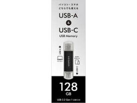 I・O DATA アイ・オー・データ USB-A＆USB-C搭載USBメモリー(USB 3.2 Gen 1) 128GB ブラック U3C-STD128G/K