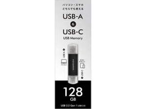 IEO DATA ACEI[Ef[^ USB-AUSB-CUSB[(USB 3.2 Gen 1) 128GB ubN U3C-STD128G/K