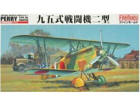 入荷次第順次発送 FineMolds ファインモールド FB13　九五式戦闘機二型 490135