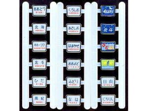 KATO Jg[ (HO)gC}[NLn82npZbg 7-102