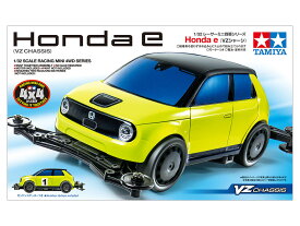 TAMIYA タミヤ 1/32 レーサーミニ四駆シリーズ No.95 Honda e (VZシャーシ)