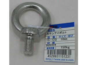 aiai ACAC XeAC{g 15-123 10mm