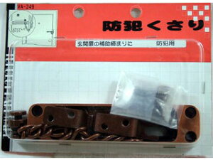 WAKI �a�C�Y�� �h�Ƃ����� VA-249