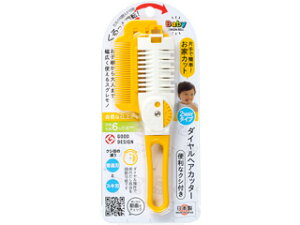 GREEN BELL O[x BaBy _CwAJb^[(NVt) BA-112