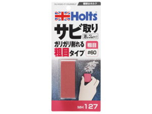 Holt zg yHolts/zczMH127 TrS e