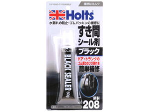 Holt �����z���g �yHolts/�z���c�zMH208 �u���b�N�V�[���[