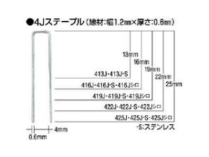 MAX }bNX XeXXe[v() 4mm 22mm 5000{ 422J-S-WHITE