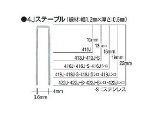 MAX }bNX ^bJpXeXXe[v 4mm 13mm 5000{ 413J-S