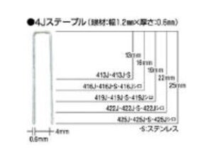 MAX }bNX ^bJp4JXe[v 4mm 25mm 5000{ 425J